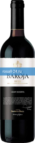 Фото 8 - Вино Heredad de Baroja Gran Reserva