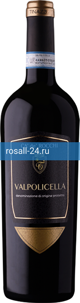 Фото 5 - Вино Valpolicella CA` de` ROCCHI