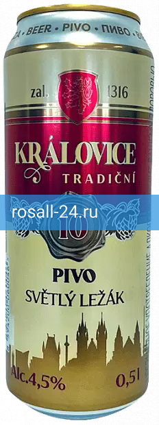 Фото 4 - Светлое пиво Kralovice Tradicni 10 Svetly Lezak