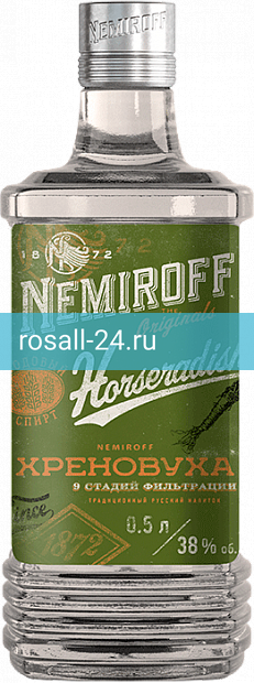 Фото 5 - Хреновуха Nemiroff