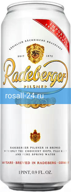 Фото 4 - Светлое пиво Radeberger Pilsner