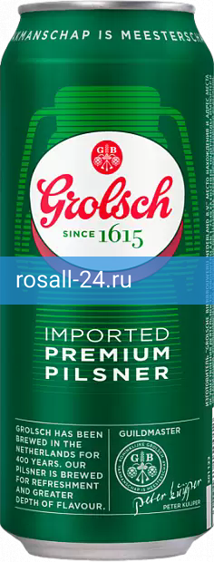 Фото 4 - Светлое пиво Grolsch Premium Pilsner