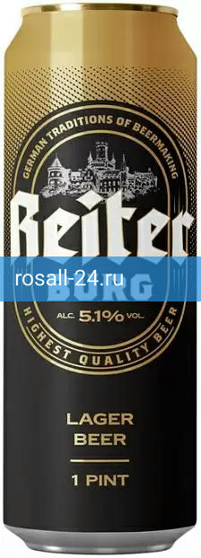 Фото 1 - Светлое пиво Reiter Burg Lager Beer